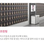 [EXO] 엑소와 손금 궁합을 볼수있는 <b>절호</b>의 기회!!^^