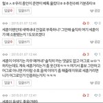 [EXO] 세훈카이 <b>이간질</b> 어그로 증거