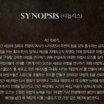 [EXO] 스쿨<b>오즈</b> 시놉시스..ㅋㅋㅋㅋㅋ