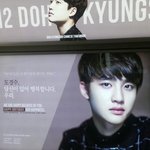 [EXO] 경수 명동역 광고