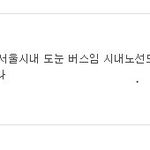 [EXO] 카이팬 <b>노선</b> 부심 ㅋㅋㅋㅋㅋㅋㅋㅋㅋㅋㅋㅋㅋㅋ