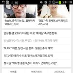 [EXO] <b>판</b>에 물들었나봐 <b>조카</b>바보를