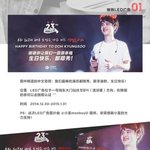 [EXO] 광고고 <b>조공</b>이고 기부고 디오 아래인 멤버들 팬은