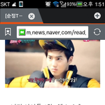 [EXO] <b>네이버</b>메인 수호 황금비율1위 뜸!!