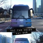 [exo] <b>종인</b>이 생일기념 카이버스 실물.jpg