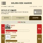 [EXO] 와얘네개쩐다