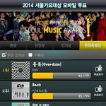 [EXO] <b>서</b>가대투표<b>안</b>하냐