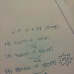 [EXO] 엑소 음반 진심 <b>승산</b>있음