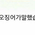 [EXO] 내친구는 <b>쌍테</b>를
