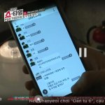 [EXO] 쇼타임 <b>카톡내용</b>ㅋㅋㅋㅋ