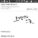 [모두의심리] 여자는 이어폰과 같다(<b>주</b><b>갤</b>펌)