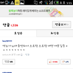 [EXO] 엑소는 걍동네 북이지? 억울해뒤질듯