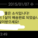 [EXO] 문자가 와서 봤더니.<b>jpg</b>