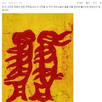 [EXO] 야 그냥 망상순위 누가 <b>캡쳐</b>해와