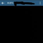 [EXO] 어떤애가 우둘기한테 다렉보내서 <b>답장</b>왔다길래