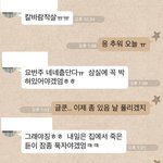 정말 맞춤법..말해줘야하나여??(사진有)
