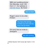 외국 <b>형님</b>들의 약속지키기