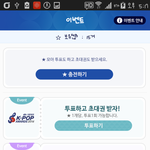 [EXO] 배라<b>포스터</b>가 중요해 엑소 상받는 게 중요해?
