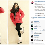 김유정 인스타그램에....