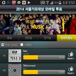 [인피니트] 서가대 한특 다시 1위