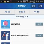[인피니트] 가온차트 급함