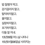 [EXO] 얘가 더 오글