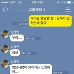 [EXO] 엑소 희망<b>사항</b>.txt