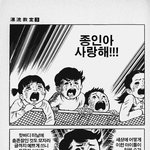 [EXO] 나중에 딸덕질할<b>수</b>있게해줄꺼임?