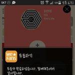 [EXO] 나 투표했는대