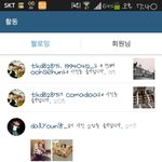 [EXO] 세훈이친구중에<b>해명</b>글올리고군대간친구가