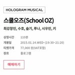 [EXO] 스쿨<b>오즈</b>너네볼꺼?