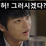 [exo] <b>찬열이</b> 내껀데