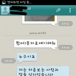<b>말</b>로만듣던 철벽<b>남</b> 실제로겪음..