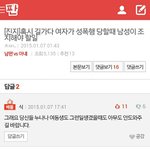 [EXO] 이건 너무하지않냐?