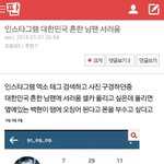 [EXO] 뭐냐 어디서 다른<b>사람</b><b>인척</b>