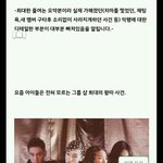 샵 서지영 이지혜 왕따 사건-완전 <b>화남</b>