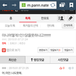 [EXO] 너네진짜<b>나약</b>하구나