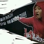 [EXO] 아육대<b>현수막</b>이거ㅈㄴ웃김