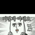 [꼭댓글부탁] 10대중고딩공감백퍼