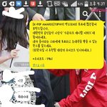 [EXO] 야 현웃<b>터짐</b> 내 남사친한테 투표땜에 저걸 보냈거든?