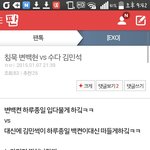 [EXO] 너네 단합보소 ㅋㅋㅋㅋㅋㅋㅋㅋㅋ