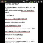 [EXO] 쪽팔린거 <b>갑</b>은 ㄹㅇ 이거인듯