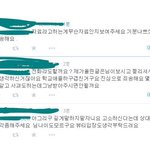 [비스트] 뷰티들 <b>미래</b>.jpg