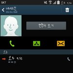 [EXO] 애들아 나방금