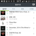 [EXO] 64
