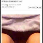 [exo] 근데 <b>이사진</b> 어디가야한거야?