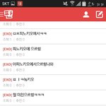 [EXO] 야..니들 ...대박이네?