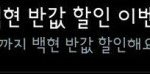 [EXO] 탱큥때 이것도 웃겼음ㅋㅋㅋㅋ