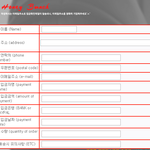[EXO] 나 <b>허니</b>.비 딥디살려는데