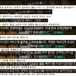 [<b>루니</b>시] 흔한 게임 운영자.jpg